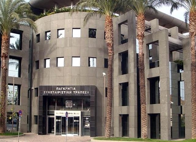 Παγκρήτια Τράπεζα: Απορροφά τη Συνεταιριστική Τράπεζα Κεντρικής Μακεδονίας