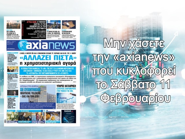 «Αλλάζει πίστα» η χρηματιστηριακή αγορά: Διαβάστε μόνο στην «axianews» του Σαββάτου!