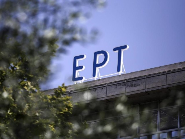 Άναψαν «φωτιές» οι αυξήσεις των στελεχών στην ΕΡΤ