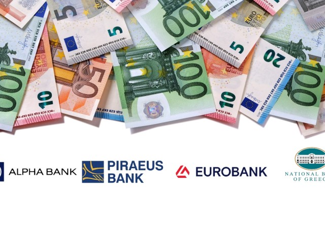Το δώρο της Λαγκάρντ φέρνει κέρδη 5 δισ. στις ελληνικές τράπεζες θυμίζοντας επιστροφή στη χρυσή δεκαετία του 2000 – 