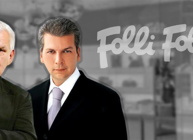 Οι 3 «συνήγοροι του …διαβόλου»: Η Folli Follie και οι νομικοί σύμβουλοι των 2 εκατ. ευρώ ετησίως με επιρροή σε κομβικά υπουργεία και Ανεξάρτητες Αρχές!