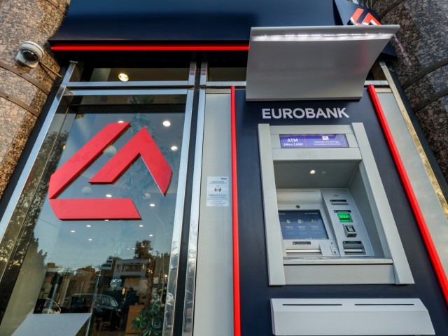 Eurobank: Εγκρίθηκε η εκταμίευση για την 3η δόση του Ταμείου Ανάκαμψης