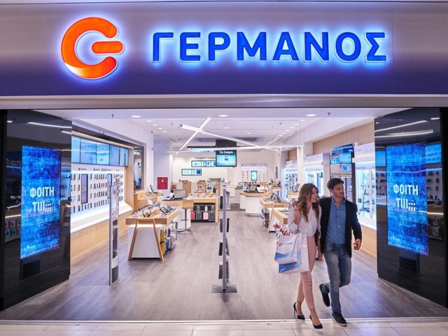 Γερμανός: Ενισχύθηκε ο τζίρος των προϊόντων το 2022