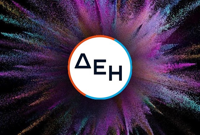 ΔΕΗ: Στο 5,27% αύξησε τη συμμετοχή της η Goldman Sachs