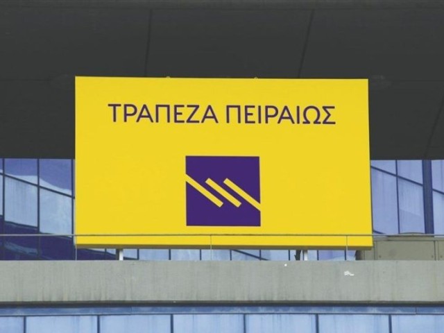 Τρ. Πειραιώς: Από σήμερα 21/3 η ΔΠ για Attica Συμμετοχών, στα 1,855 ευρώ ανά μετοχή