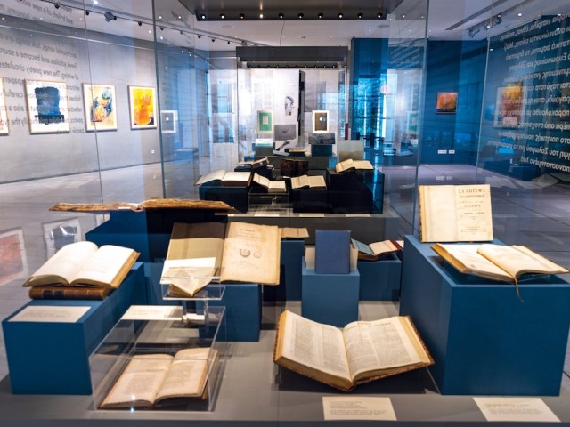 Τα έργα του Μανώλη Χάρου ζωντανεύουν τον «Διάλογο» του Διονυσίου Σολωμού στη Γεννάδειο Βιβλιοθήκη