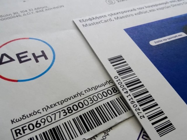 ΔΕΗ: Μειωμένα τα τιμολόγια ρεύματος που ανακοίνωσε για τον Απρίλιο