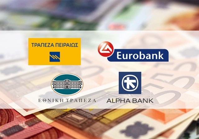 DBRS: Επαρκή τα κεφάλαια των ελληνικών τραπεζών για να απορροφήσουν την τραπεζική κρίση