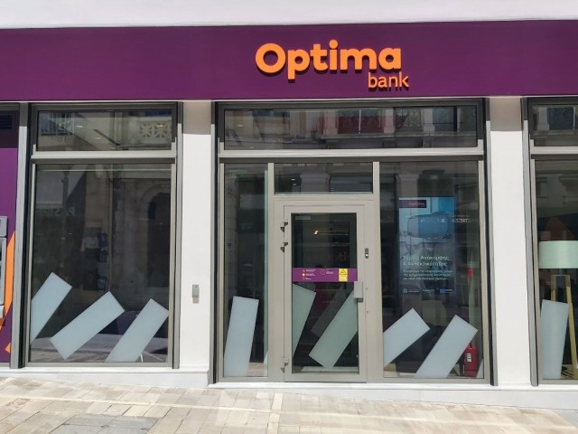 Optima Bank: Παγώνει τα επιτόκια στα ενήμερα στεγαστικά δάνεια