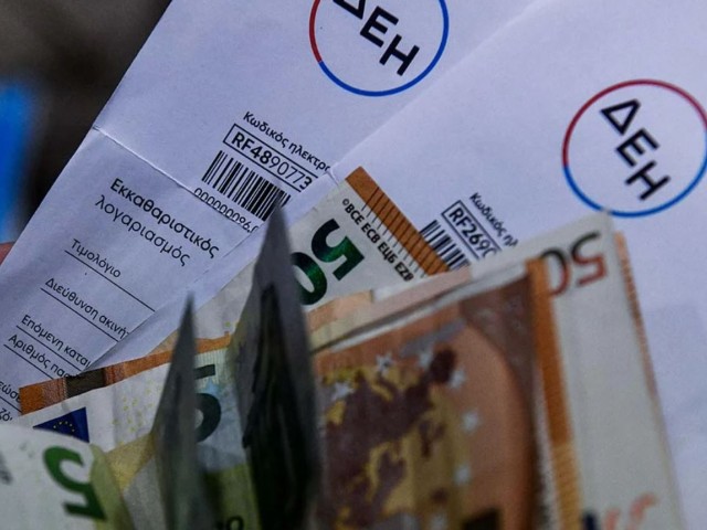 ΔΕΗ: Νέα μείωση στα τιμολόγια ρεύματος τον Μάιο