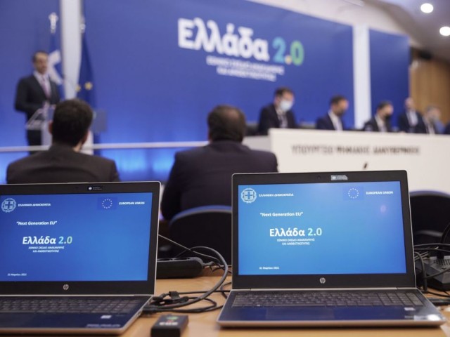 Ταμείο Ανάκαμψης: Επενδυτικά σχέδια 12,12 δισ. ευρώ στο δανειακό σκέλος