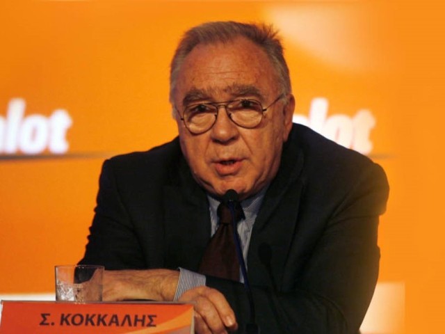 Intralot: Κέρδη προ φόρων 29,8 εκατ. ευρώ το 2022 – Σ. Κόκκαλης: Ισχυρή επίδοση