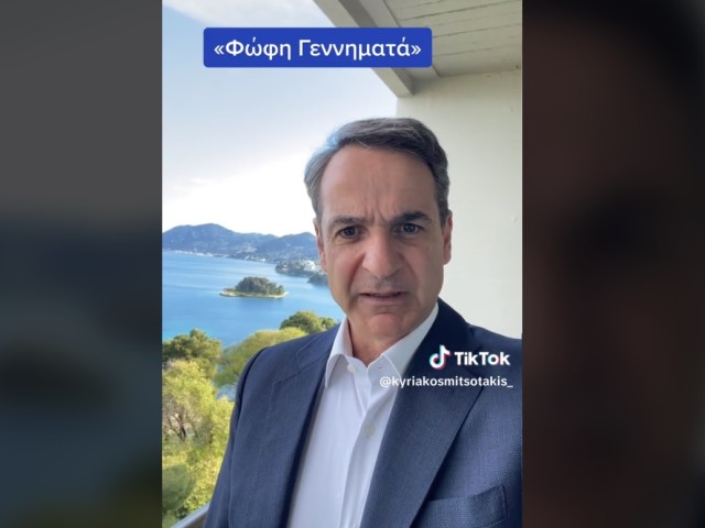 K. Μητσοτάκης για το πρόγραμμα «Φώφη Γεννηματά»: Πάνω από 7.500 έγκαιρες διαγνώσεις