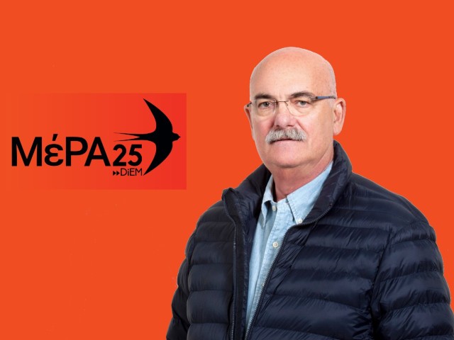 Γιάννης Αναστασόπουλος: Στέλεχος του ΜέΡΑ25 ανακοινώνει χιουμοριστικά την υποψηφιότητα του!