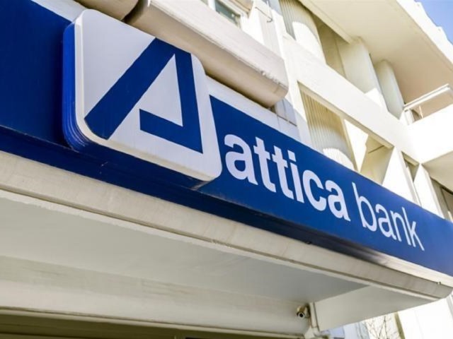 Attica Bank: Το νέο χρονοδιάγραμμα της ΑΜΚ – Από τις 28/4 η διαπραγμάτευση των νέων μετοχών