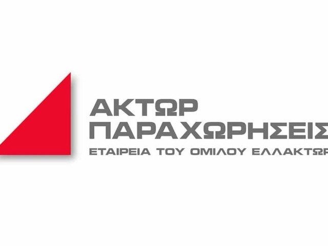 Άκτωρ Παραχωρήσεις: Το κρυμμένο χρυσάφι του Ελλάκτωρα – Όποιος το κατέχει, καθίσταται φαβορί για τον διαγωνισμό της Αττικής οδού, καθώς αποκτά όλη την εικόνα από μέσα, κόστη, κέρδη αποδόσεις!