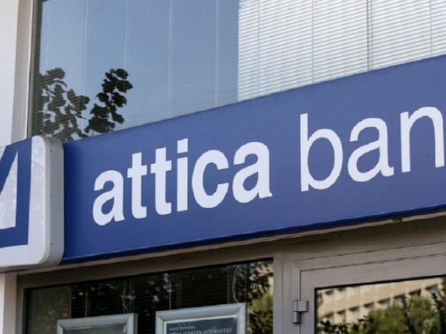 Attica Bank: Με 60 εκατ. ευρώ η Thrivest στην ΑΜΚ και συγχώνευση με Παγκρήτια