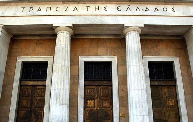 ΤτΕ: Επίκαιρες παρατηρήσεις για τις τράπεζες