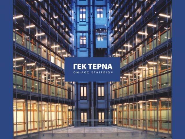 Wood για ΓΕΚ ΤΕΡΝΑ: Τιμή-στόχος στα 18,2 ευρώ - έναντι 12,8 ευρώ προηγουμένως - Περιθώριο ανόδου 68%!