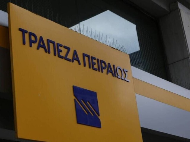 Τράπεζα Πειραιώς: Ισχυρά κέρδη κατά το α’ τρίμηνο – Στα €0,15 ανά μετοχή