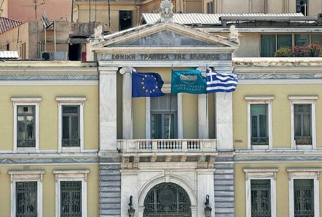 Η Εθνική Τράπεζα θα καταλήξει (ΜΟΝΟ) σε φιλοκυβερνητικά χέρια – Μεγαλοεφοπλιστές, επιχειρηματίες, ημέτερα ξένα funds και διερευνητικές επιστολές!