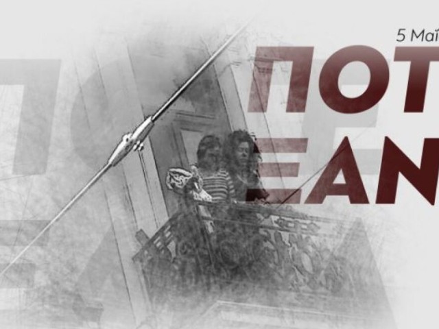 Κ. Μητσοτάκης για τα 13 χρόνια από το έγκλημα της Marfin: H τιμωρία των ενόχων παραμένει χρέος τιμής για την Πολιτεία