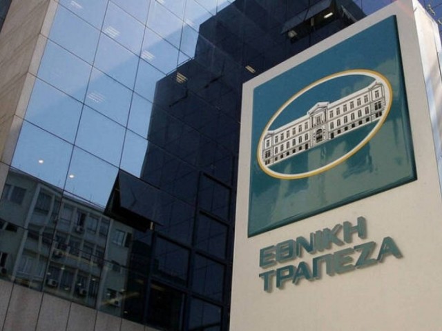 Εθνική Τράπεζα: Τα κέρδη μετά από φόρους ανήλθαν στα 260 εκατ. ευρώ στο πρώτο τρίμηνο του 2023