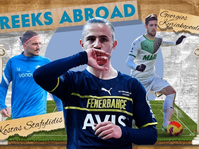 Ποδόσφαιρο: Οι 127 Έλληνες «παίκτες-μετανάστες» και οι χώρες…εξαγωγής