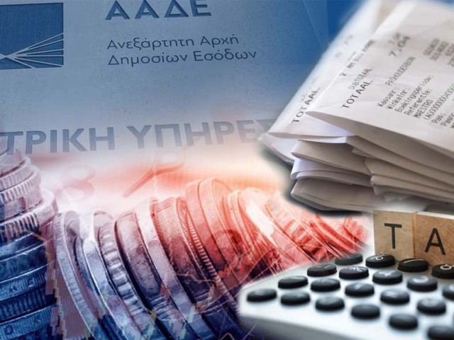 ΑΑΔΕ: Αύξηση εσόδων από τα μέτρα πάταξης του λαθρεμπορίου