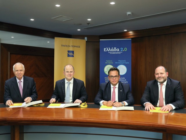 ΕΚΤΕΡ: Χρηματοδότηση από την Πειραιώς στο πλαίσιο του «Ελλάδα 2.0»