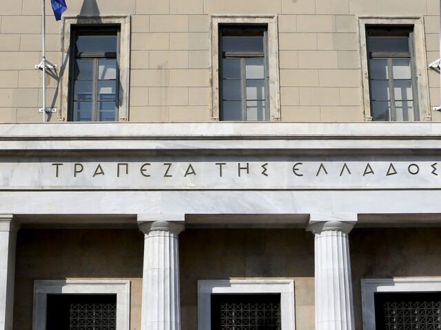 ΤτΕ: Βλέπει αυξημένους κινδύνους για τις τράπεζες