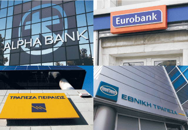 Citigroup: Άνοδο 12-24% "βλέπει" για τις ελληνικές τράπεζες - Τι εκτιμά για την κερδοφορία