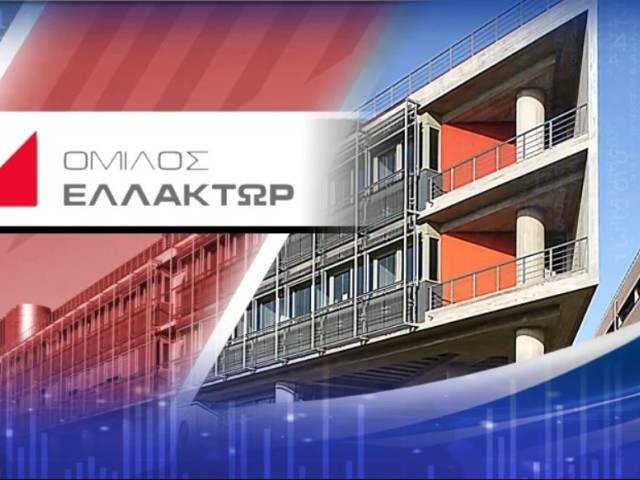 ΕΛΛΑΚΤΩΡ: Τέλος του 2023 ολοκληρώνεται το deal για την ΑΚΤΩΡ – Πότε θα δώσει μέρισμα στους μετόχους