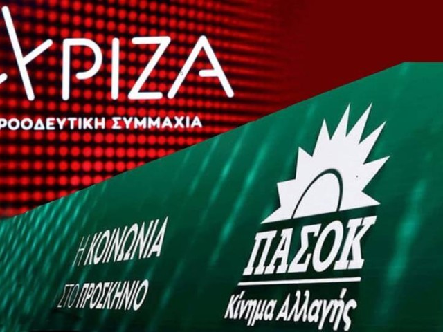 Στα «χαρακώματα» ΣΥΡΙΖΑ-ΠΑΣΟΚ μετά το δημοσίευμα για τον Δ. Μάντζο και τα funds