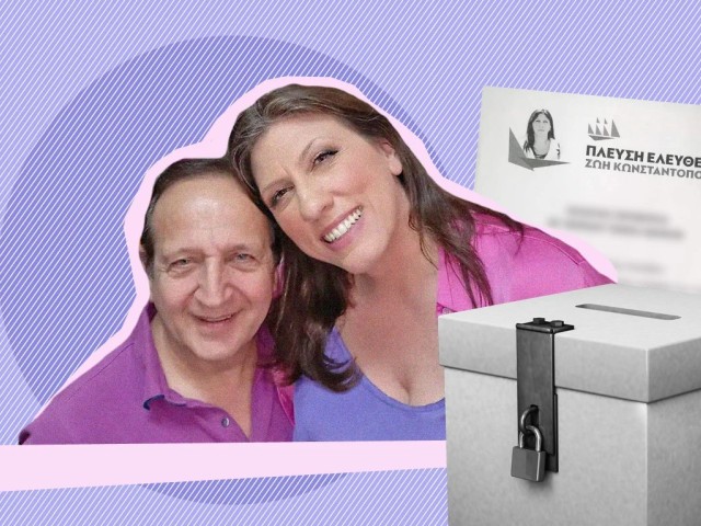 Ποιοι κόπηκαν και ποιοι αποχώρησαν από τα ψηφοδέλτια των κομμάτων