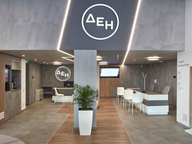 Νέο κατάστημα ΔΕΗ στη Βούλα