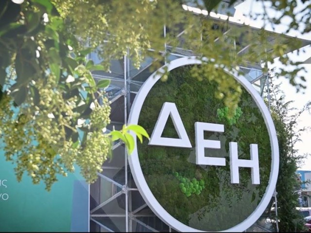 Η ΔΕΗ επενδύει σε ένα «πράσινο» και καλύτερο μέλλον
