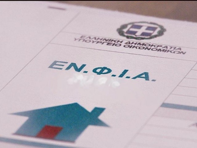 Στην τελική ευθεία για τις τροποποιητικές του ΕΝΦΙΑ – Μέτρα για την κλοπή ΦΠΑ 