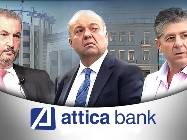 Θετική εισήγηση της Τράπεζας της Ελλάδος προς την ΕΚΤ και τον SSM για το fit and proper της επιχειρηματικής τριανδρίας Εξάρχου- Μπάκου- Καϋμενάκη