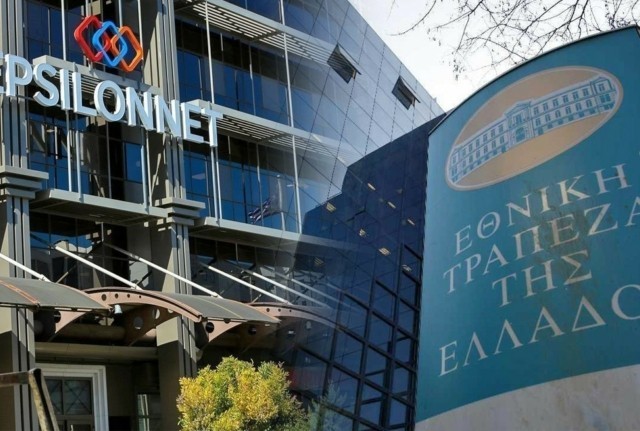 Εθνική Τράπεζα: Απέκτησε το 7,5% της Epsilon Net έναντι 7,49 ευρώ ανά μετοχή
