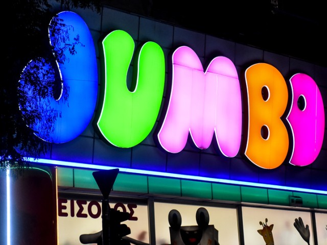 Jumbo: Προτείνει μέρισμα 0,3220 ευρώ/μετοχή