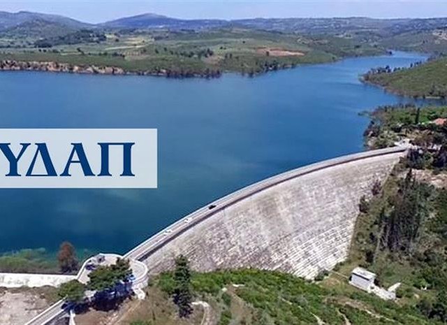 ΕΥΔΑΠ και ΕΥΑΘ επιστρέφουν στο Δημόσιο – Στις 17/7 οι δεσμευτικές προσφορές για την Αττική Οδό