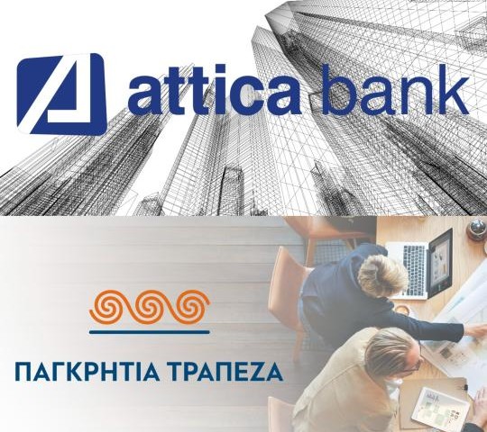 Το χρονοδιάγραμμα της συγχώνευσης Attica Bank – Παγκρήτιας