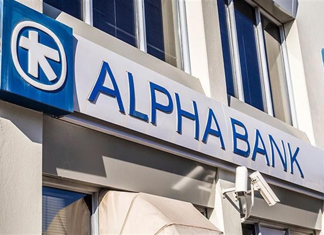 Alpha Bank: Την Τετάρτη 9/8 τα αποτελέσματα α’ εξαμήνου