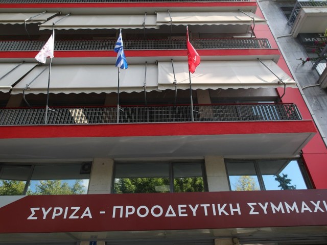 Πώς το αποτέλεσμα των εκλογών δημιουργεί τεράστιο οικονομικό πρόβλημα στον ΣΥΡΙΖΑ