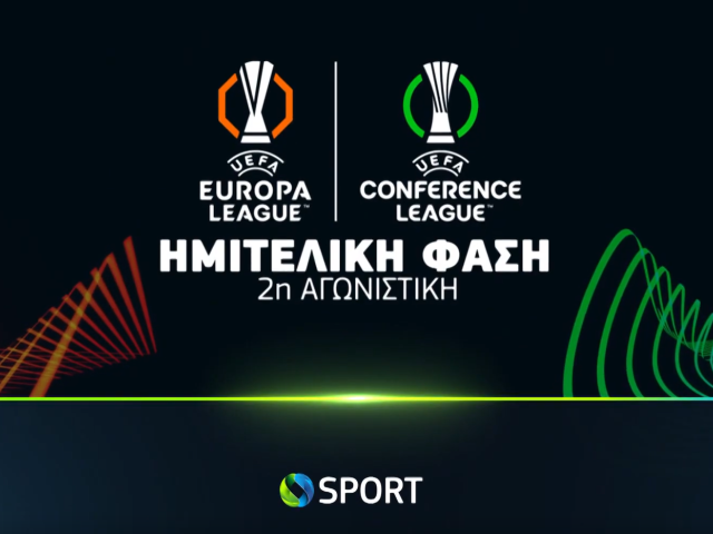 UEFA Europa & Conference League: Τα εισιτήρια για τους τελικούς «σφραγίζονται» στην COSMOTE TV