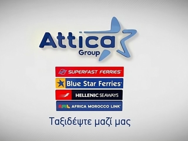 Έκπτωση στα εισιτήρια για Λέσβο, Χίο, Σάμο, Ικαρία, Φούρνους, Λέρο και Κω  από 13/06/25 έως 30/09/25