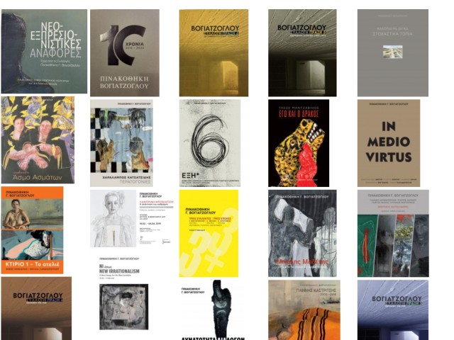 BAZAAR Εκδόσεων της ΠΙΝΑΚΟΘΗΚΗΣ ΒΟΓΙΑΤΖΟΓΛΟΥ