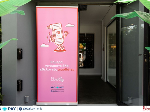 NBG Pay και Bloode: Αρωγοί στην Εθελοντική Αιμοδοσία