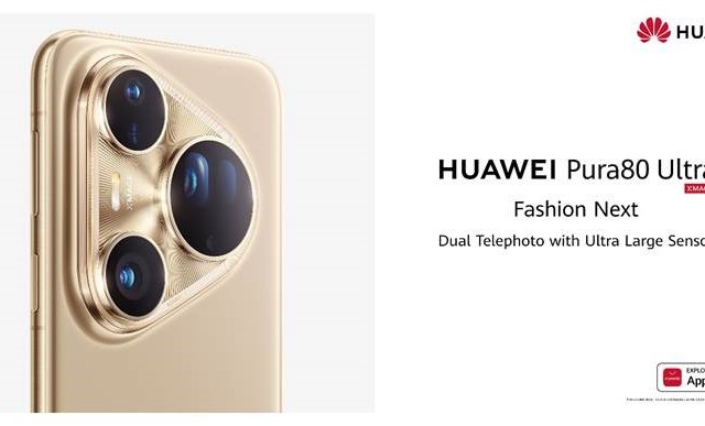Η σειρά HUAWEI Pura 80 κάνει το ντεμπούτο της καταρρίπτοντας τα όρια στην smartphone φωτογραφία